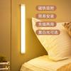 Luz de Noche LED Magnética Inalámbrica de Tira Larga Recargable Cocina Armario Gabinete Dormitorio Luz de Botón Recargable