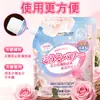 Detergente para Ropa Fragante de Larga Duración Que Protege la Ropa, Suaviza y Limpia, Adecuado para Uso Doméstico, Eliminación Profunda de Manchas, Eliminación de Olores y Seguro para Ropa de Bebé y Maternidad