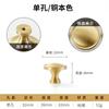 Maçaneta de Porta de Armário de Latão Nusheng Cobre Puro Simples Nórdico Dourado Antigo Gaveta Furo Único Estilo Americano Maçaneta de Guarda-roupa
