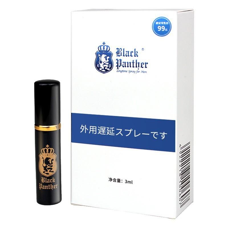 黑豹喷剂3ML