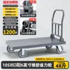 Adequado para Carrinhos Plataforma de Carga Pesada, Carrinhos de Aço com Suporte de Carga, Carrinhos de Mão, Carrinhos Dobráveis e Carrinhos Puxados à Mão