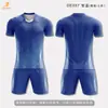 Fábrica de origem para uniformes de futebol personalizados, uniformes de treino de futebol para equipes escolares e conjuntos de camisas. Amostras grátis e personalização em massa disponíveis