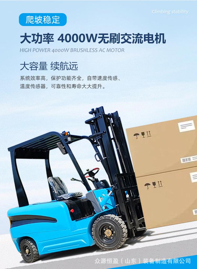 叉车20详情_06.jpg