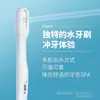 Nuevo Enjuagador Eléctrico Portátil para Dientes, Limpiador Dental de Mano, Limpiador Dental H1Se Irrigador Bucal, Estilo Caliente de Amazon Limpieza