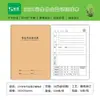 Shengbang 32K Libro de Hilo de Piel de Vaca Pequeño Libro de Registro de Tareas Engrosado Escuela Secundaria y Preparatoria Juego Completo de Cuadrículas Libro Cosido con Hilo