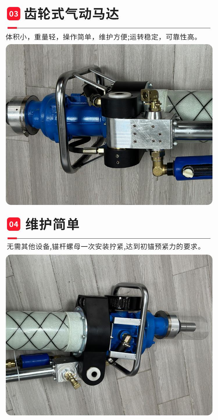 MQT-902.1型气动锚杆钻机详情页_06.jpg