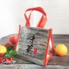 Bolsa Térmica Portátil Aislada para Helado, Comida, Pizza, Para Llevar, Barbacoa, Engrosada para Refrigeración y Congelación