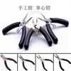 Mini Pinzas para Joyería, Pinzas de Punta Fina, Pinzas de Corte Diagonal, Hilo de Terciopelo para Tejido Tradicional, Estilo Antiguo Yongshun Materiales para Accesorios de Pasadores DIY