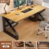 Escritorio de computadora de madera maciza, escritorio de escritorio para dormitorio en casa, escritorio de oficina simple y moderno, banco de trabajo, mesa para estudiantes y gamers