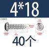 Tornillo autorroscante de acero inoxidable 304 de cabeza redonda con hexágono interior, grado 8.8 de alta resistencia, niquelado, tornillo autorroscante de cabeza cilíndrica con hexágono interior