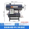 Bomba de Vacío Libre de Aceite CNC Youcheng Dispositivo de Drenaje Totalmente Automático Industrial para Succión y Descarga del Sistema de Recuperación de Líquido Refrigerante Estación de Presión Negativa