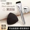 Pincel Base Corrector Coreano de Una Línea Sombra de Nariz Principiante No Absorbe Polvo Cabeza Plana Maquillaje Máscara Pincel de Maquillaje Cangzhou