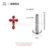Pendientes de Aro Cruzados Lanbo F136 de Aleación de Titanio G23 Joyería para Piercing Clavo de Cabeza Lengua Labio Hueso de la Oreja Transfronterizo
