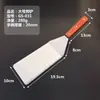&W Utensílios para Assar Panquecas Aço Inoxidável Pá para Fritar Panquecas Pá Plana para Pizza Pá Pressionadora de Bife Pá Manual para Panquecas Grande Pá Atacado