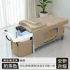Cama de Lavado de Cabeza para Exportación Transfronteriza, Calentador de Agua con Circulación de Agua Especial para Barbería, Cama Todo en Uno para Belleza y Masaje