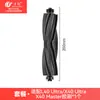 Adequado para Chui Mi X40 Master/Ultra Sweeper Acessórios L40Ultra Escova Lateral Mop Escova de Rolo Saco de Pó
