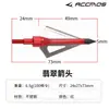 Venta Caliente Transfronteriza Flechas de Caza para Exteriores Flechas para Tiro con Arco al Aire Libre Arco Compuesto Flechas con Rosca Aplicable Flechas de Carbono en Stock