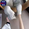 Zapatillas casuales para mujer que aumentan la altura, con plataforma gruesa, nuevo estilo primavera/otoño 2026, cómodas, transpirables, versátiles y adecuadas para mujeres bajitas, zapatillas blancas