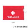 Kit de Emergencia de Primeros Auxilios Pequeño Portátil Kit de Salud Kit de Supervivencia para el Hogar Kit Pequeño de Medicina para Exteriores Kit de Almacenamiento Médico Coche