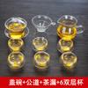 Xyt [todos los días] 6 tazas de doble vidrio resistentes a altas temperaturas tazas pequeñas juego de té kung fu taza de té partición