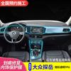 Adecuado para película interior Volkswagen Tanyue protección de palanca de cambios de control central reparación joyería modificada película transparente de TPU personalizada