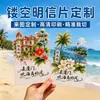 Cartão Postal Vazado Personalização Cartões de Turismo Cultural e Criativo Design de Logotipo Turismo de Cidades Chinesas Atração Turística