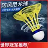 Bádminton Exterior Resistente al Viento Nylon Plástico Duradero No Rompible Uso para Entrenamiento Pelota Duradera Pelota de Entrenamiento Juguete Creativo