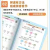 Libro de Entrenamiento de Lectura y Ortografía en Pinyin con Video Complementario para Preescolares en Transición a Primer Grado de Primaria: Combinando Aprendizaje y Práctica