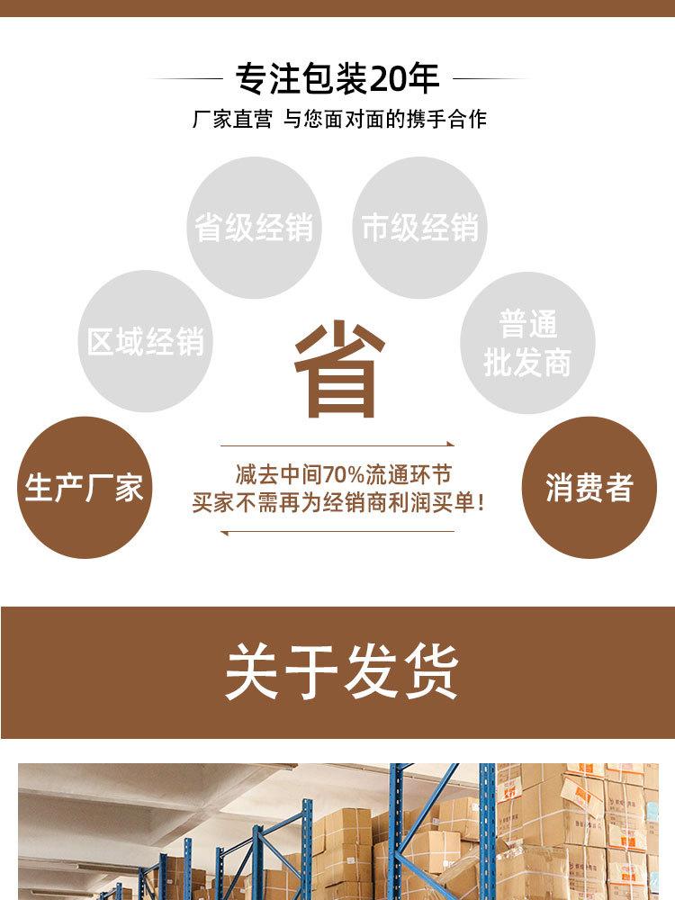 详情页_14.jpg