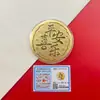 Concha de Agua Oro Puro 999 Serie de Monedas Grandes Adorno de Fortuna Artesanía Chapada en Oro para Regalos Navideños Venta al por Mayor