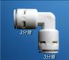 Conector cotovelo para purificador de água 3 cotovelos 4046 engate rápido conjunto fabricantes 4064 acessórios de cotovelo cotovelo para purificador de água
