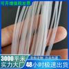 Fábrica de Origem Tira fina de plástico de alta resistência ao desgaste transparente natural haste de plástico semipermeável tira de plástico sólido extrudado de PE