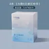 Link de Compra Preferido da Jisu Absorvente para Maternidade, Absorvente para Cuidados na Maternidade, Absorvente para Período Menstrual, Absorvente Descartável para Bebê