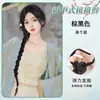 Peluca Estilo Chino Nueva con Trenzas Laterales para Mujer, Estilo Antiguo Danza Clásica Novia Cola de Caballo Trenzada Lateral Twist con Pinza para el Cabello