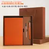 Set de Cuaderno de Negocios A5 de Alta Apariencia Caja de Regalo para Reunión Anual de la Empresa Recuerdo Cuaderno de Recuerdo Bloc de Notas Venta al por Mayor