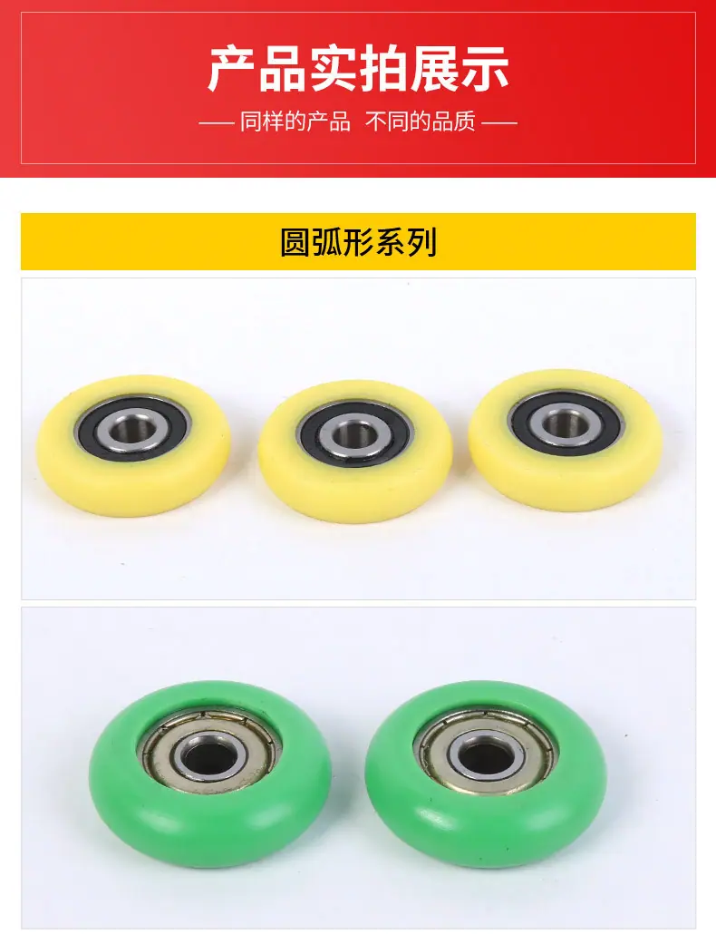 套版---槽轮轴承不带支撑架_07.jpg