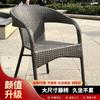 Silla de Té con Respaldo Alto de Ratán PE Tejida a Mano para Exteriores, Asiento de Ratán, Patio de Jardín, Balcón, Ligera, Especial para Patio, Ocio