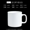 Tazas lisas de color sólido con logo personalizado, Regalos promocionales simples para hoteles, Diseños impresos en cerámica, Personalización al por mayor