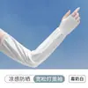 Mangas de Protección Solar de Verano para Mujeres Conductoras Protección UV Guantes Cortos de Seda de Hielo Protección de Brazos para Ciclismo Mangas Finas para Manos