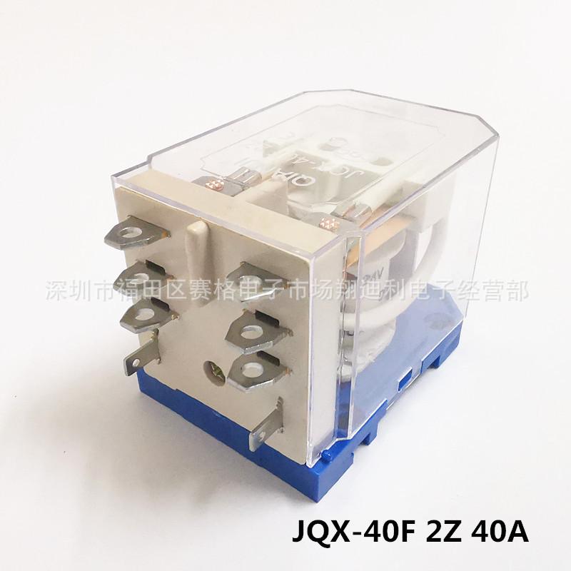JQX-40F 2Z 24VDC-003.jpg
