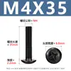 Tornillos para Máquina de Cabeza Cruzada de Acero al Carbono Tornillos de Cabeza Plana Cruzada Negros Tornillos para Máquina de Cabeza de Champiñón con Cola Plana M3-M6