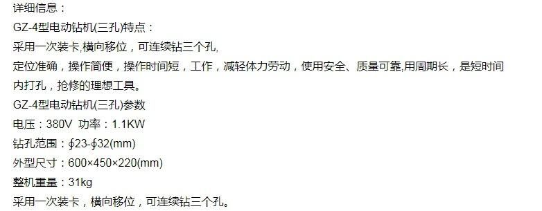微信截图_20240105161805.png