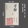 Etiqueta Adhesiva para Té Adhesiva Jin Junmei Pu'er Té Blanco Té Negro Dian Red Té Privado Té Té Latas Juego de Etiquetas