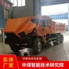As dimensões do veículo de mineração UQ-30T com tração nas quatro rodas são vendidas pelo fabricante