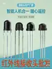 Sensor de Cabeza de Onda Receptor Infrarrojo Control Remoto Puente Nasal Parche Placa de Control de Iluminación del Hogar 0038B
