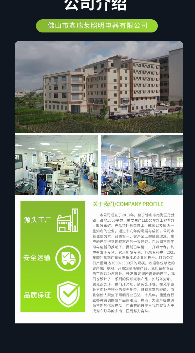 1081N绿色梅姐详情页绿_08