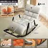Sillón mecedor para uso doméstico, silla perezosa de ocio, sillón sofá, nuevo modelo 2026, reclinable para balcón sala de estar, silla para siestas en la oficina