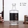 Botellas de Licor Vacías, Botellas de Vidrio, Botellas Reutilizables de 250ml 500ml, Botellas de Vino de Cocina Blanco Cristalino, Botellas de Vino de Vidrio