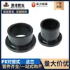 Tipo de Junta de Topo [Flange] de PEAD Material Novo Tamanho Completo Espessado Conexões para Tubos de Água Junta para Tubo de Drenagem Pe