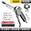 Pistola Soplador de Polvo de Alta Presión, Pistola Soplador de Aire, Compresor de Aire, Bomba de Aire, Pistola Pulverizadora, Pistola de Presión de Aire para Camiones, Herramienta Neumática Soplador de Polvo